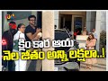 Ram charan upasanas daughter klin kaara caretaker savitri  salary  studio yuva