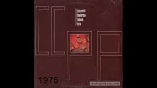 Ceccarelli Chantereau Padovan Pezin - CCPP 1975 chords
