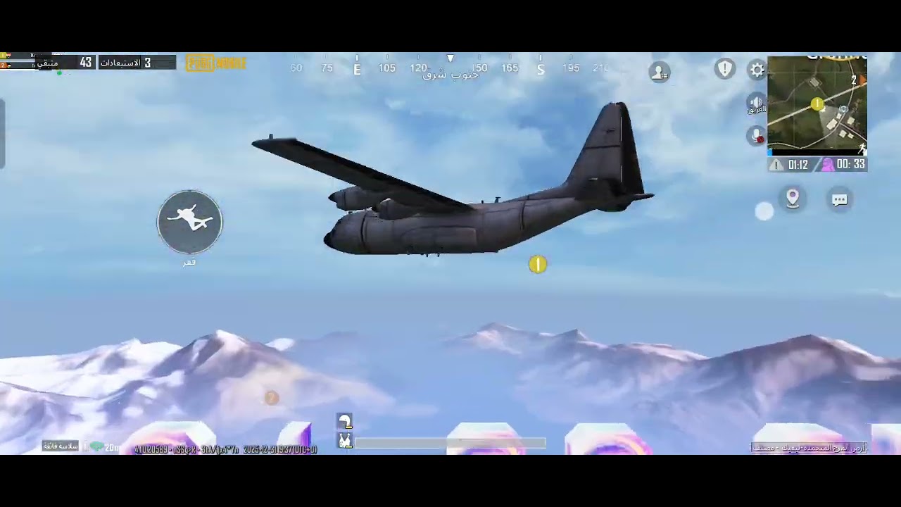 ٣١ ديسمبر، ٢٠٢٥