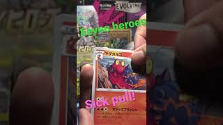 Pokémon: Japanese Eevee heroes Ultra rare pull!