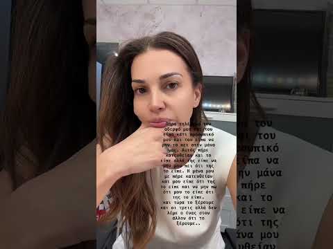 Ελένη Χατζίδου -