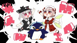 【#にじPEX】大会本番！チーム人間になりたい【にじさんじ/える】