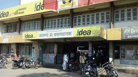 Jalna Bus Stand.. जालना बस स्थानक.     MSRTC BUS COLLECTION ❤️❤️❤️❤️