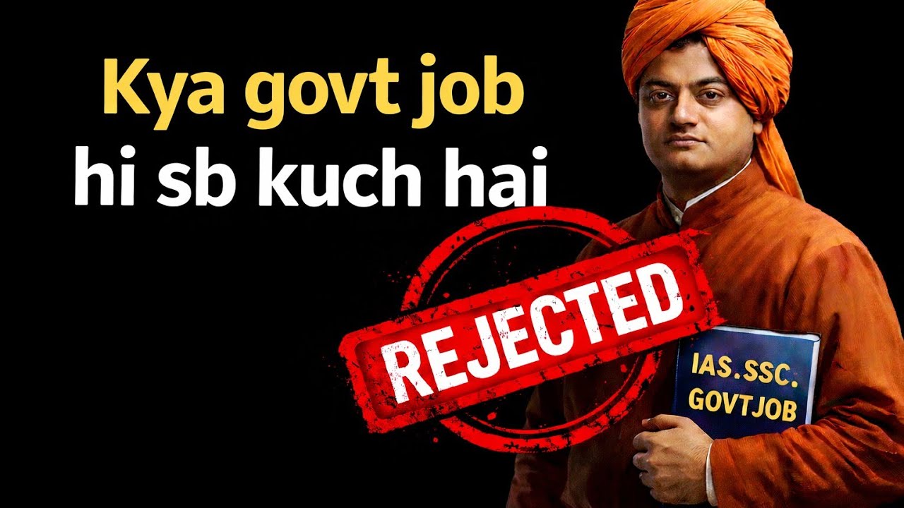 IAS SSC या Government जॉब? पहले यह सच जान लो Vivekananda Motivation forIAS SSCAspirant @Parivaartan 
