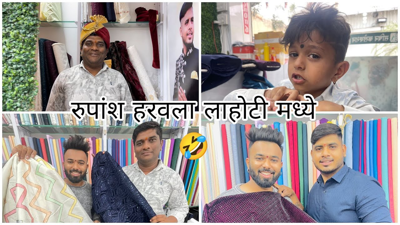 विशाल म्हात्रे डी.जे.ब्राओ आणि रुपांश ने खुप कॅामेडी केली 😂🙈#aagrikoli #sammykalan #comedy