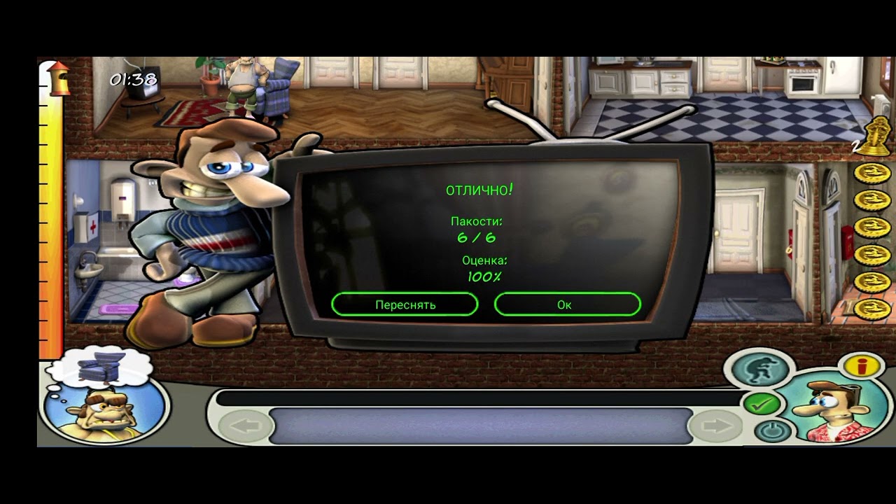 Прошел 1 сезон на как достать соседа 