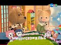 Топ 6 плашек на каруселе