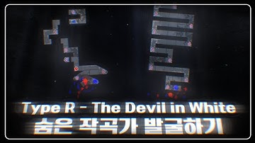 [ ADOFAI Custom ] Type R - The Devil in White