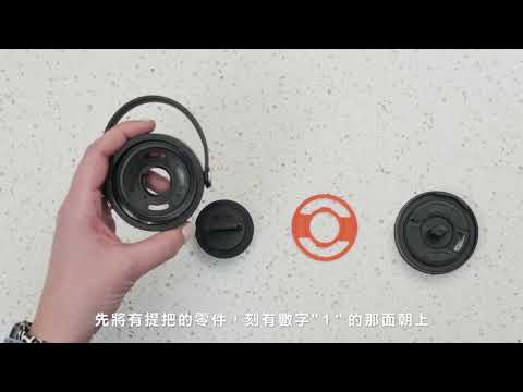 Hydro Flask 如何拆解、清洗旋轉咖啡蓋