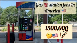 America k patrol pump,Salary | Gas ⛽ stations In America |Gas station jobs in USA