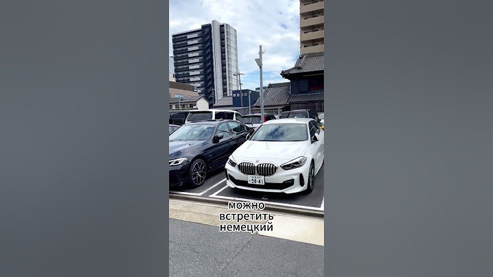 Ferrari в Японии? Как вам такой понт от японцев? BMW в Токио!
