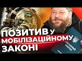 Свавілля з ТЦК припиняться? Дикий пояснив чому скандалів більше не буде та яких змін чекати