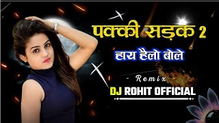 New Cg Song पक्की सड़क 2 हाय हैलो बोले Dj Rohit Officeil Mandla Remix Cg Radiodj Manoj professional