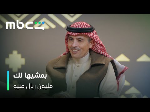 توضيح الفكرة غير نظرة المستثمر 360 درجة