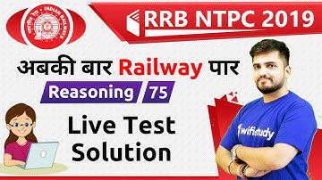 10:00 AM - RRB NTPC 2019 | Reasoning by Deepak Sir | Live Test Solution