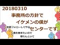 ジャニーズWEST[bayじゃないか20180310]名司会濵ちゃんと照史君のレコーディング秘話(きりはま)