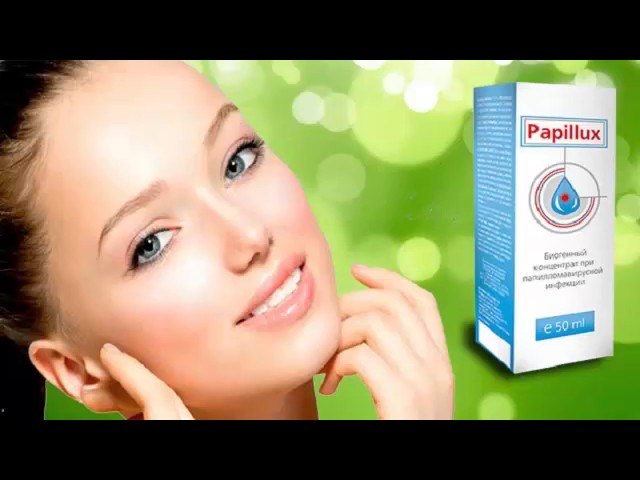Papillux в Отрадном кyпить средство от папиллом и бородавок Папилюкс