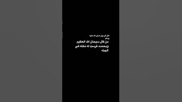 #سعود_الفايز #تلاوة #قران #اكسبلور #المصحف  سوره الأعلى