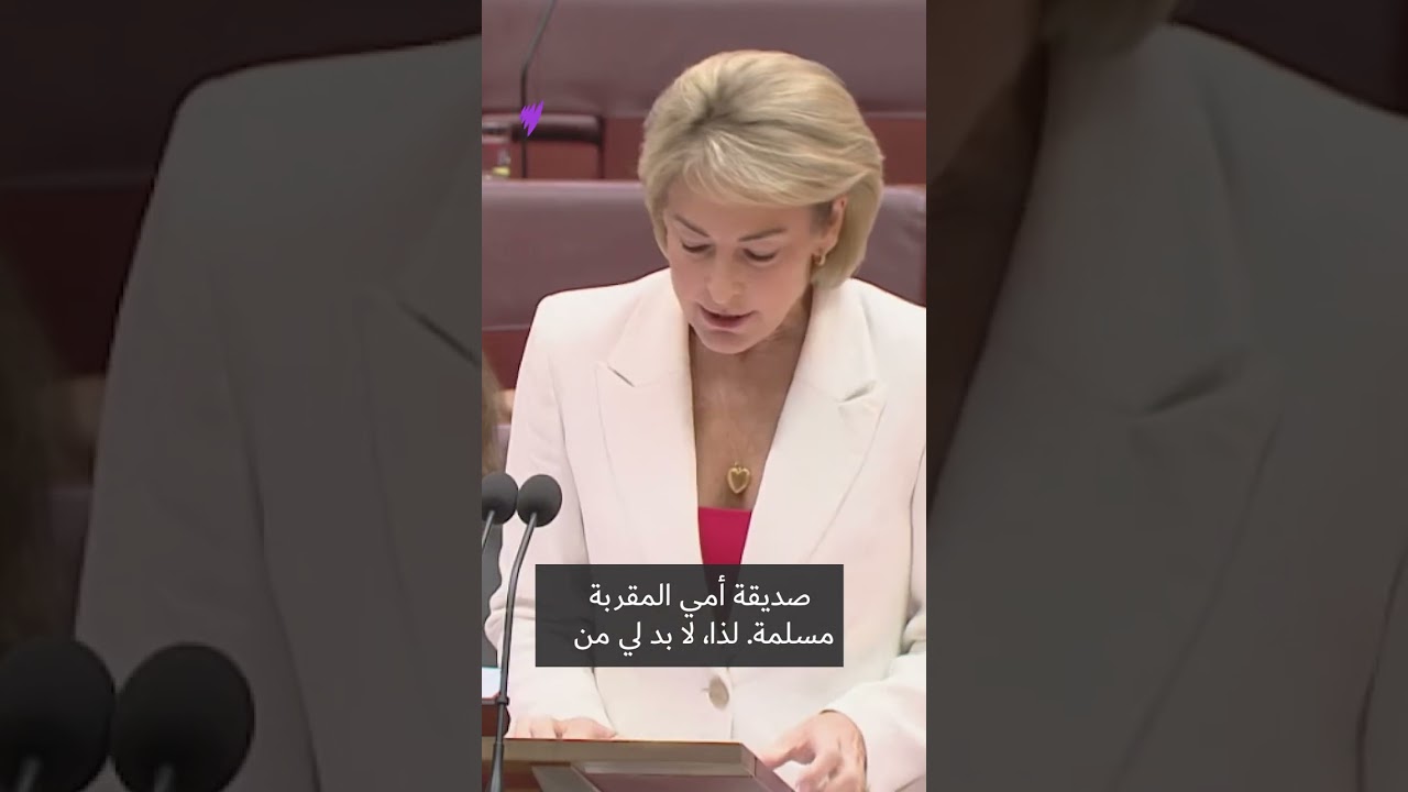 بعد تصريحات 