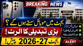 Budget 2026 Mobile Tax Alert! | iPhone Aur Android Phones Saste Honge?  | PTA Tax New Relief Update!