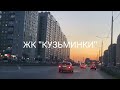 Омск ЖК "Кузьминки", ледовый комплекс " Арена-Омск"