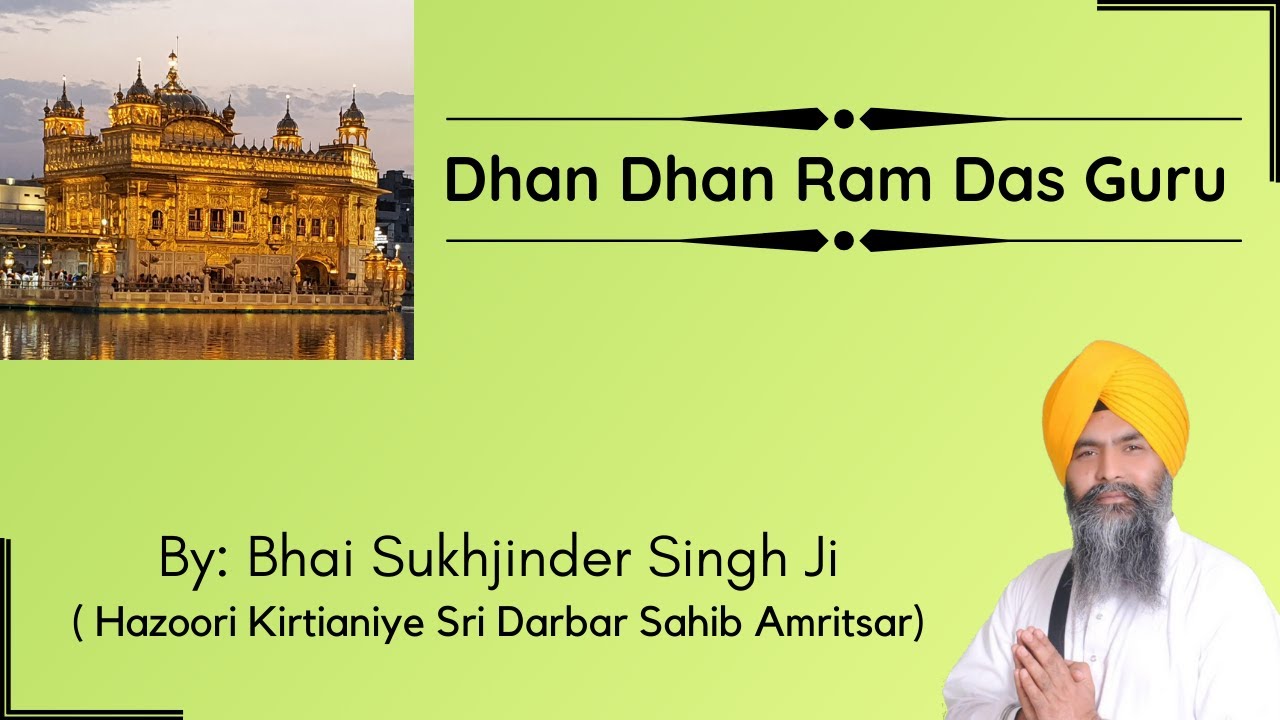 Dhan Dhan Ram Das Guru Hazoori