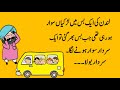 Sardar And Girls Funny Jokes By | SM Urdu TV |