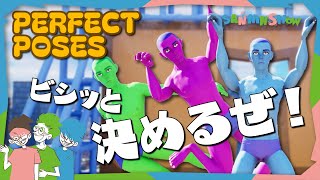 どんな隙間でも通り抜けてあげましょう【Perfect Poses】