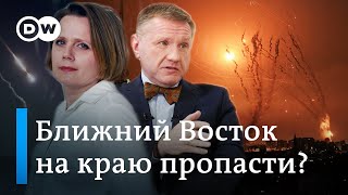 Иран vs Израиль - после атаки. Какова роль России? I Эггерт, Шарп, Филиппов, 