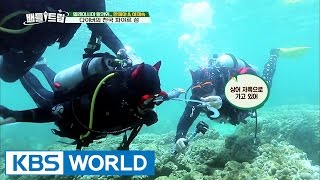 Langkawi island, the heaven for divers [Battle Trip / 2017.05.14]