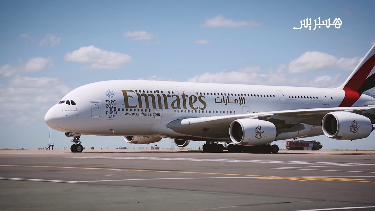 عملاقة الإمارات تحطّ بمطار البيضاء