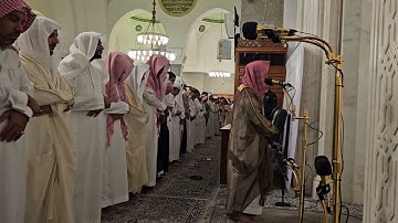 سورة الكوثر# من صلاة المغرب الأربعاء# 6- 12- 1445هـ# الشيخ . د أحمد الغامدي