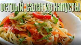 Домашняя Кулинария