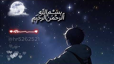 سورة المؤمنون فضيلة الشيخ ياسر الدوسري| Surah Al-Mu'minun, His Eminence Sheikh Yasser Al-Dossari|...