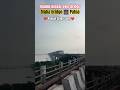 Double decker Digha bridge patna blog #patna #viral #viralvideo #digha #bridge #trending #pawansingh