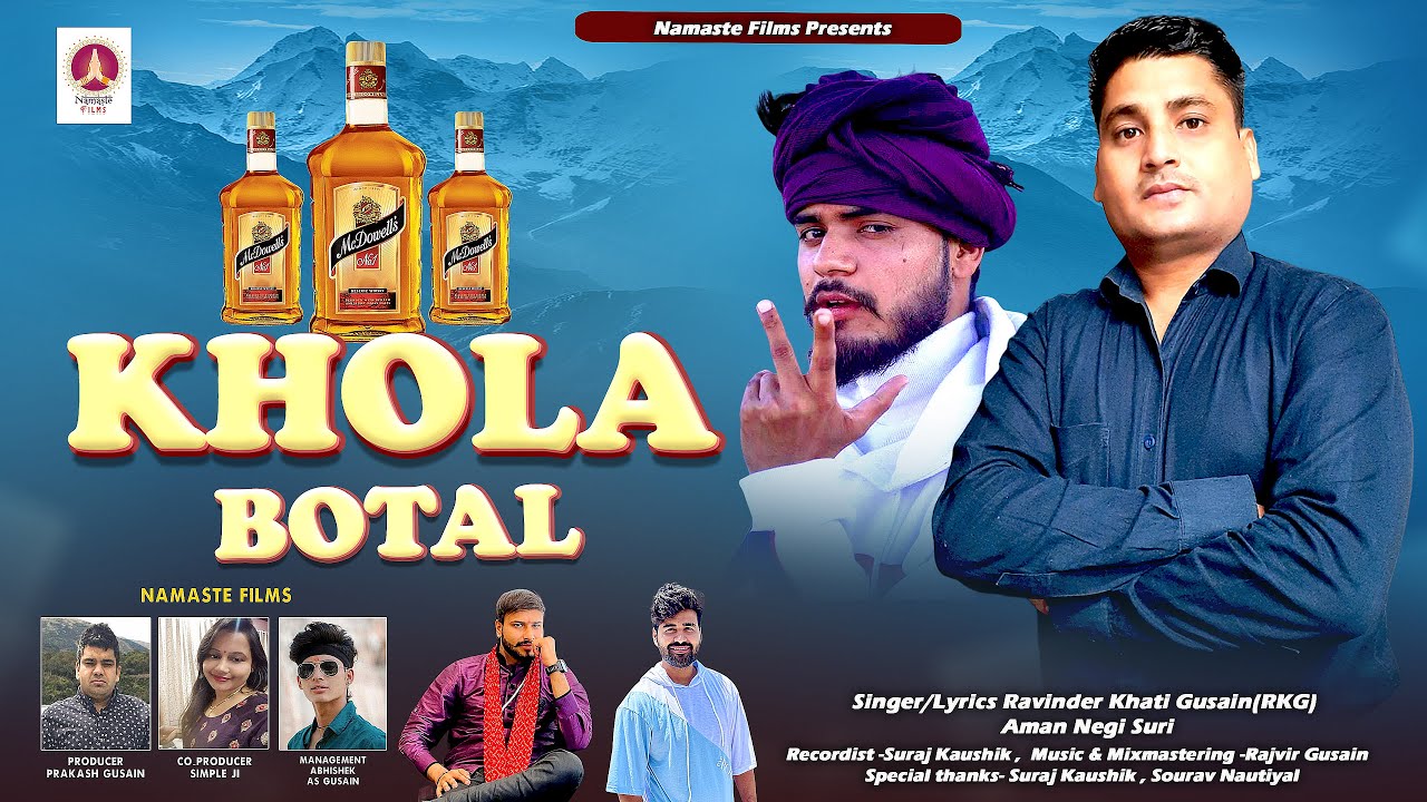 Khola Botal  New Garhwali DJ Song 2023 Ravindra Khati Gusain Feat Aman Negi Suri  Namaste Films