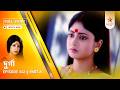 Full Episode | Durga | Episode 432 | Part A