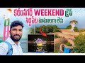 Hyderabad to karimnagar weekend trip part 1  siddipet  telugu traveller