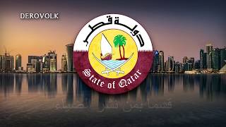 National Anthem of Qatar - "السلام الأميري"