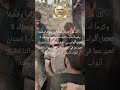 شكرا لجهودكم رجال الدفاع المدني