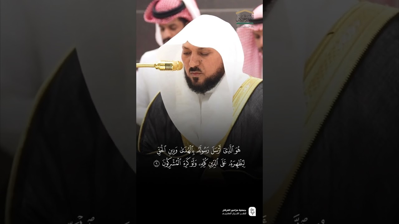 مقتطف من تلاوة فضيلة الشيخ #ماهر_المعيقلي من عشاء 19 رجب 1446هـ