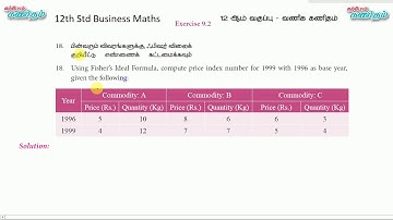 TN 12th Std Business Maths | Exercise 9.2 | Q.No. 18 | #KarpomKanitham