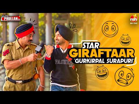 Kaato Phullan Te | Gurkirpal Surapuri | Truck Drivers Di Zindagi Da Sun Lo Ki Hai Haal | EP-01