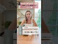 F organicsのUVミルクはマストバイ！天然由来成分100％で肌に優しいのに全く焼けない！？ #shorts
