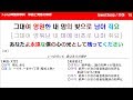 BoA(보아)/ Jewel Song【J-pop韓国版歌詞 日本語超直訳&単語と発音の解析】