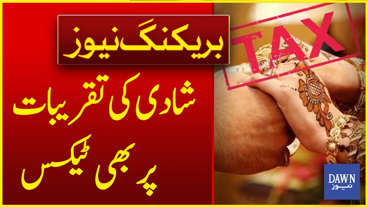 Tax on Marriage Ceremonies: Government's New Move Sparks Debate | Dawn News