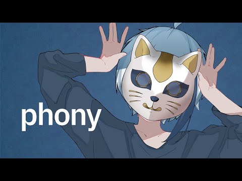 》》フォニイ cover《《