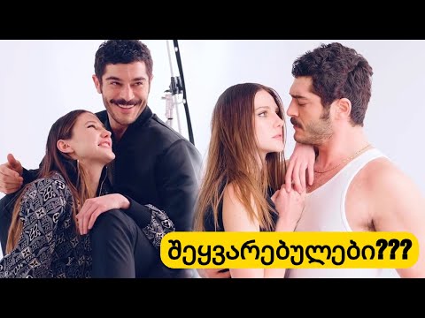 ბურაქ დენიზი და ალინა ბოზის სიყვარული, ცხოვრების სტილი  და ბიოგრაფია...გაიგეთ მეტი მათ შესახებ