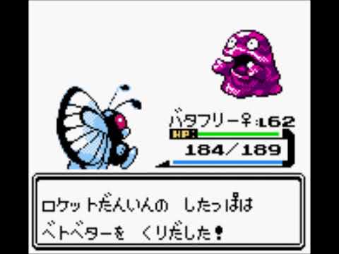 バタフリーとスピアーがゆく！　part14　ポケモン　クリスタル