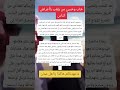 ينشر فيديو لزوجته بعد ان طلقها بنات الناس خط احمر ينشر فيديو لزوجته بعد ان طلقها بنات الناس خط احمر